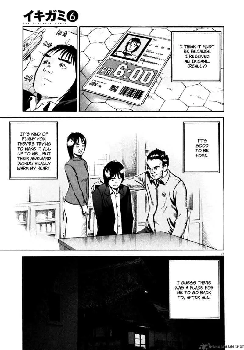 Ikigami Chapter 32 page 27