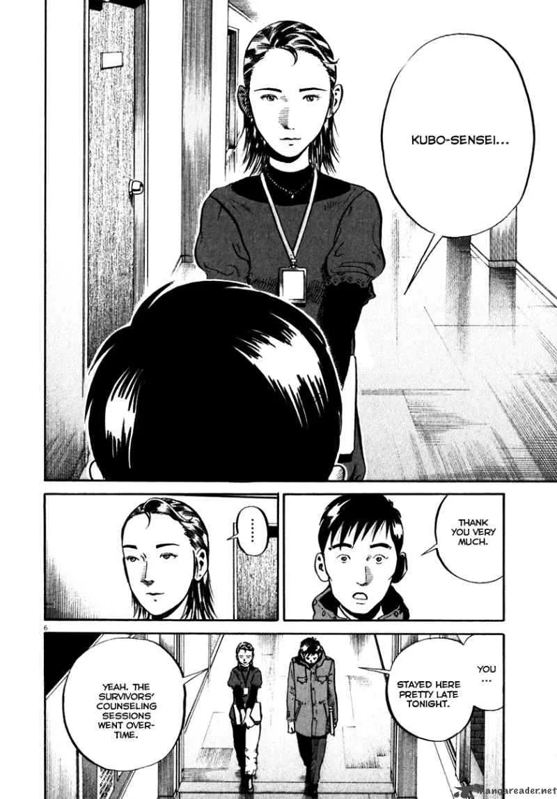 Ikigami Chapter 32 page 7