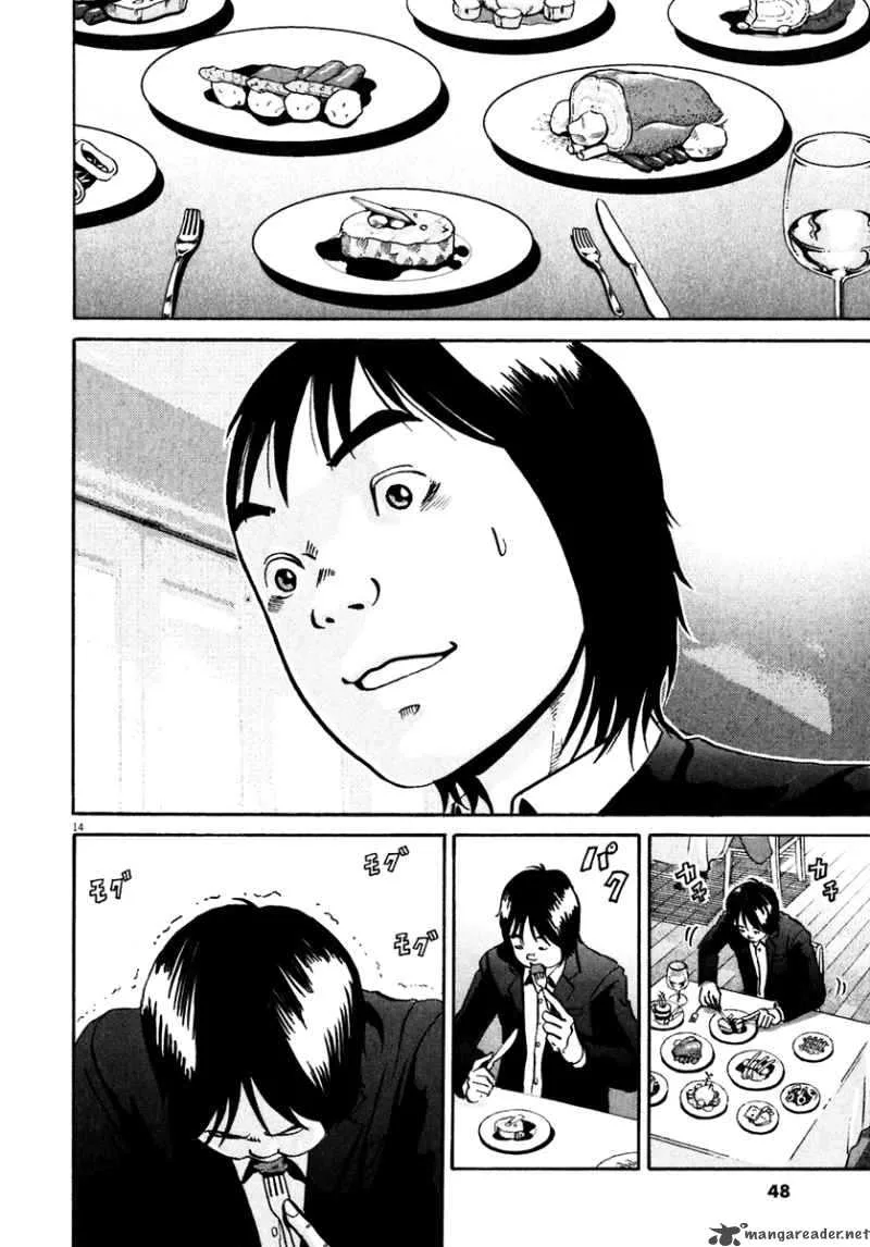 Ikigami Chapter 32 page 15