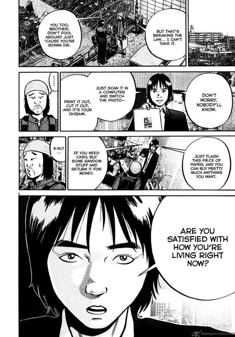 Ikigami Chapter 33 page 7