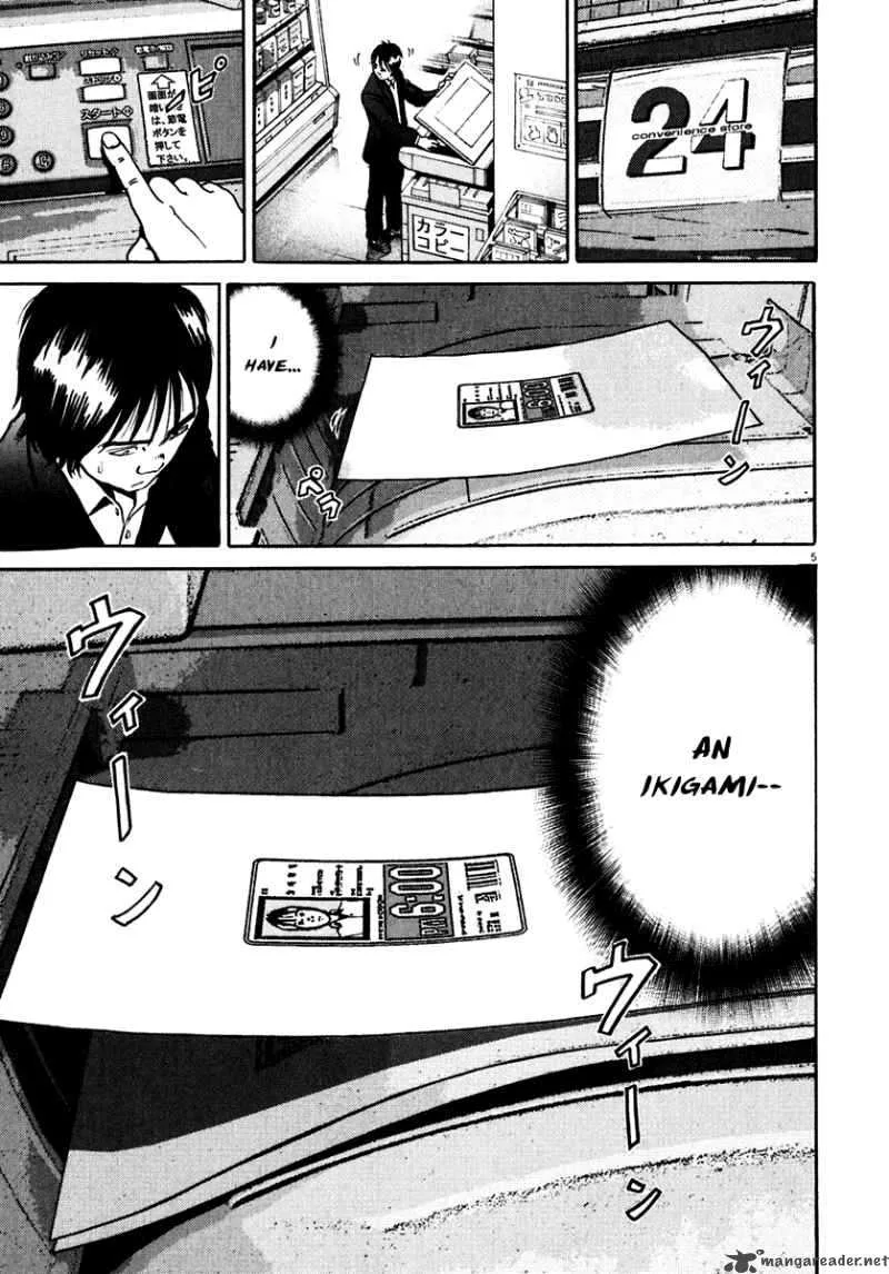 Ikigami Chapter 33 page 6