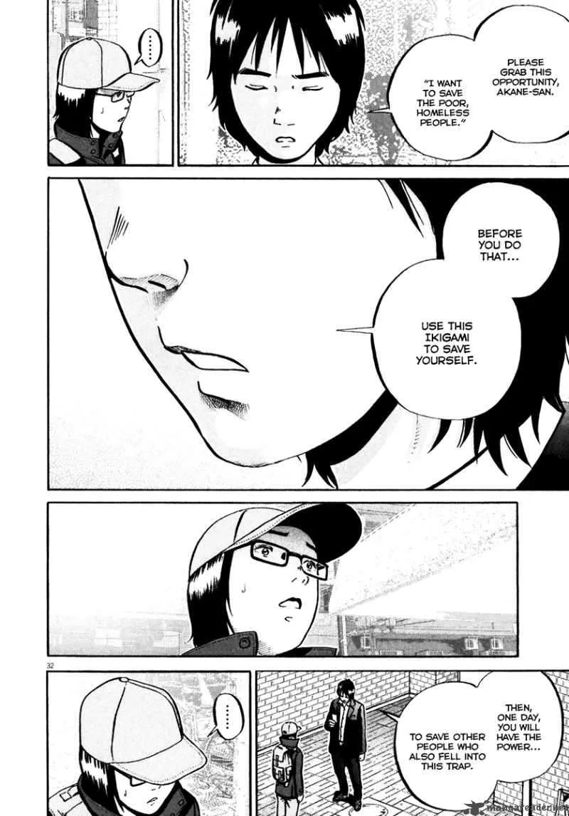 Ikigami Chapter 33 page 32