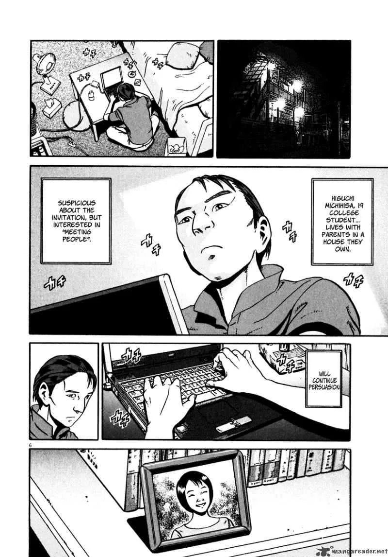 Ikigami Chapter 34 page 6