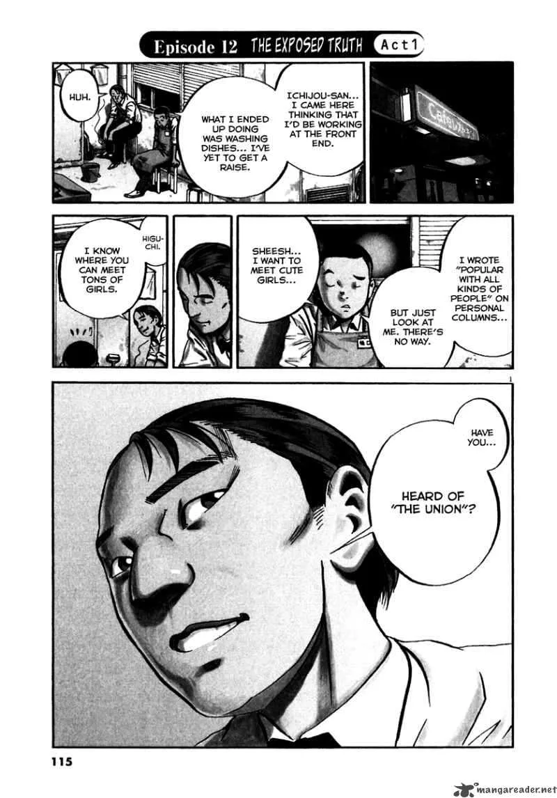 Ikigami Chapter 34 page 2