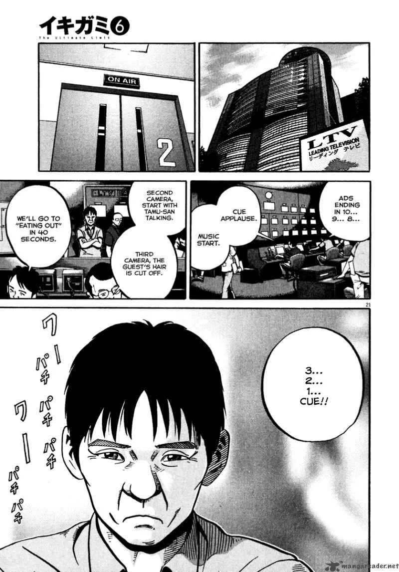 Ikigami Chapter 34 page 20