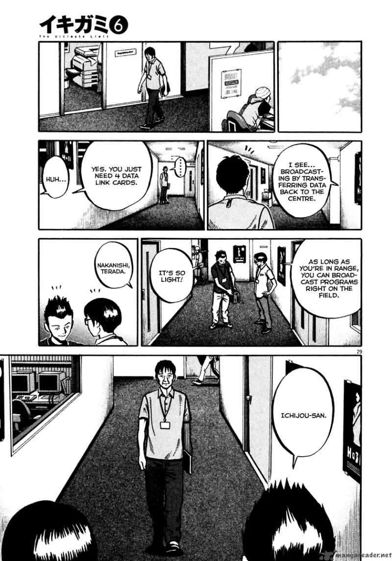 Ikigami Chapter 34 page 28