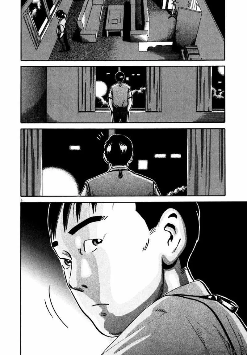 Ikigami Chapter 35 page 6
