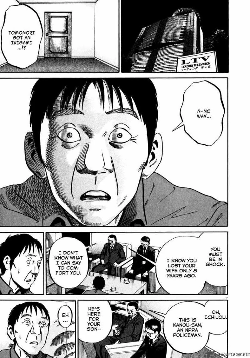Ikigami Chapter 35 page 7