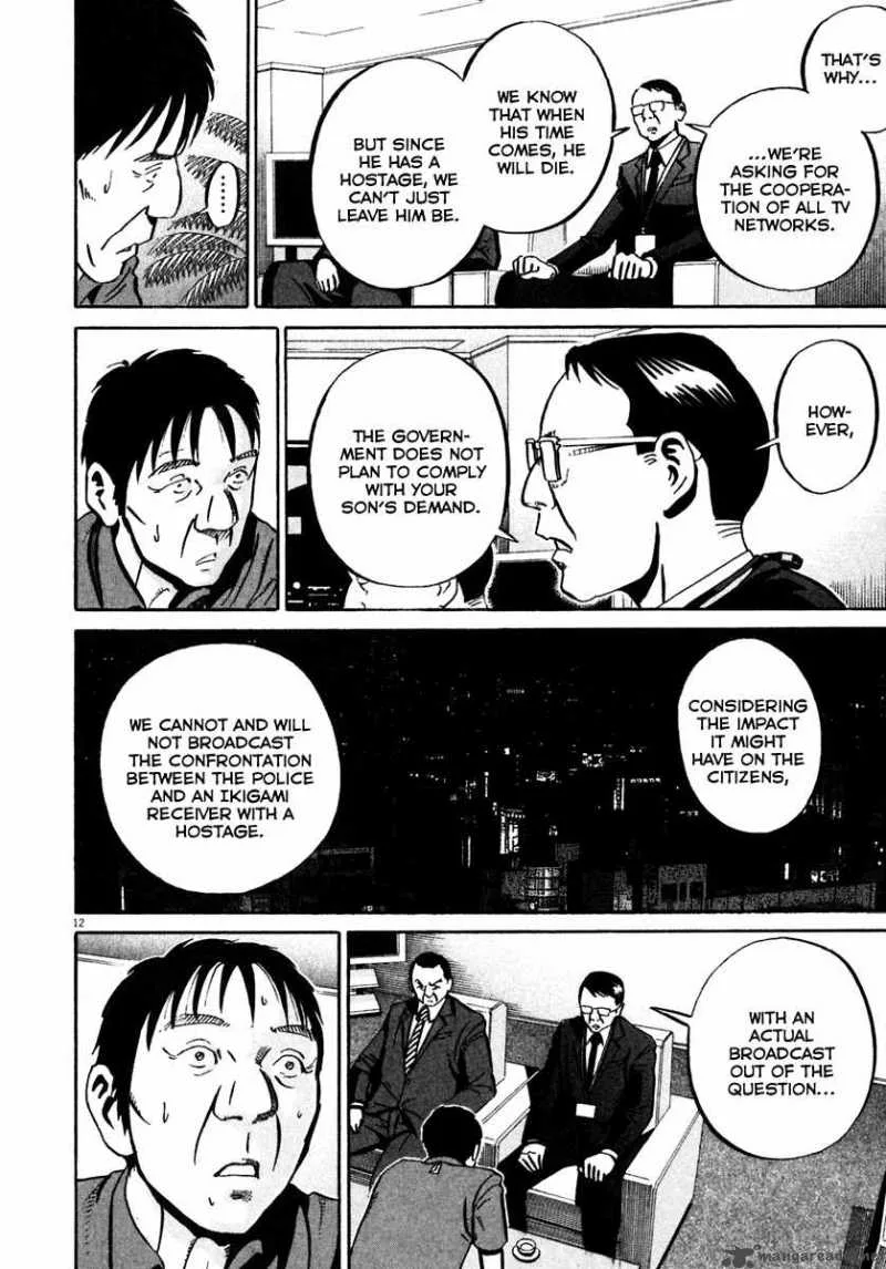 Ikigami Chapter 35 page 12