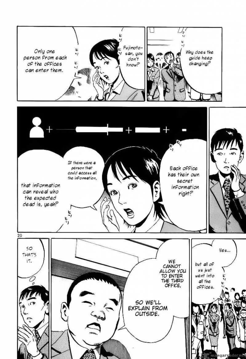 Ikigami Chapter 4 page 18