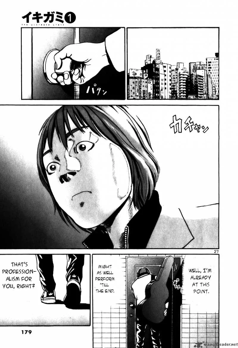 Ikigami Chapter 5 page 25