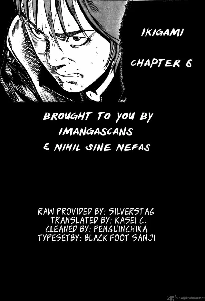 Ikigami Chapter 6 page 1