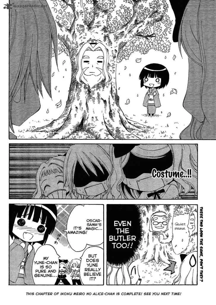 Ikoku Meiro no Alice-chan Chapter 2 page 16