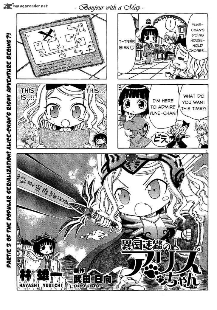 Ikoku Meiro no Alice-chan Chapter 3 page 1