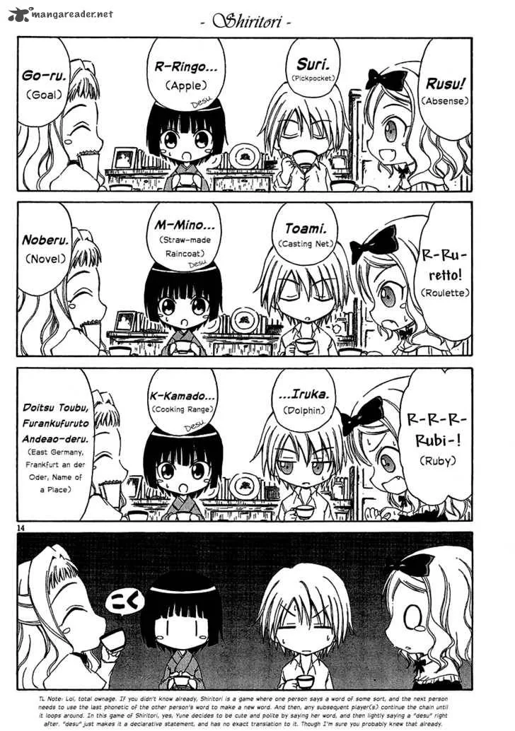 Ikoku Meiro no Alice-chan Chapter 4 page 14