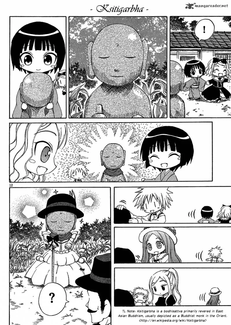 Ikoku Meiro no Alice-chan Chapter 5 page 12