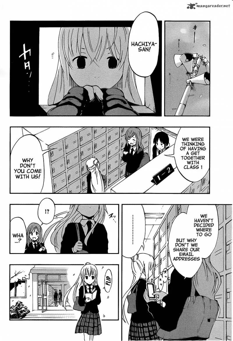 Ikusaba Animation Chapter 1 page 12