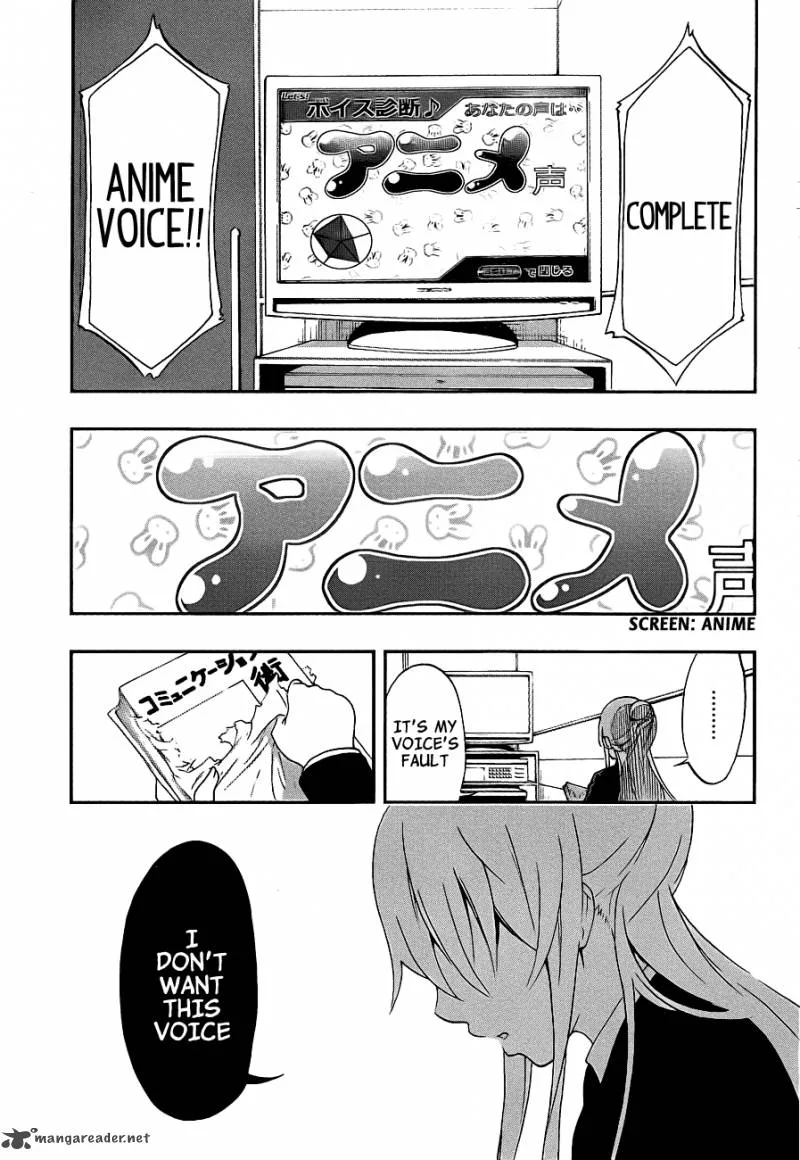 Ikusaba Animation Chapter 1 page 15