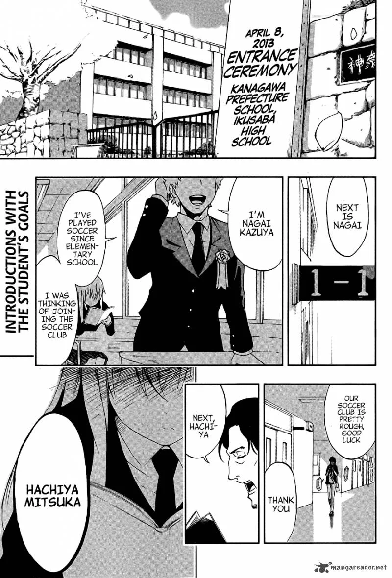 Ikusaba Animation Chapter 1 page 5