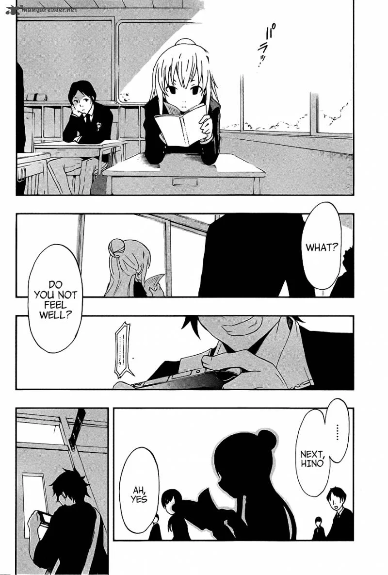 Ikusaba Animation Chapter 1 page 6