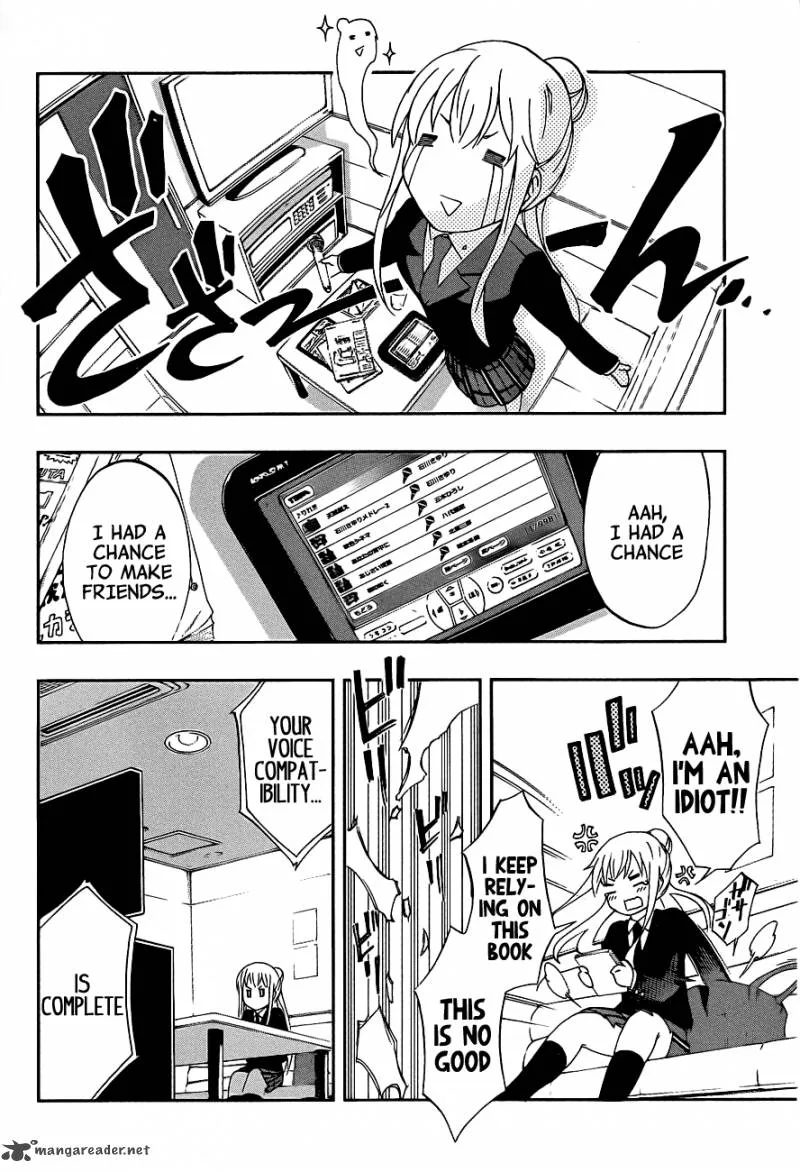 Ikusaba Animation Chapter 1 page 14