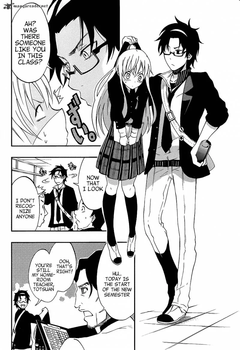 Ikusaba Animation Chapter 1 page 8