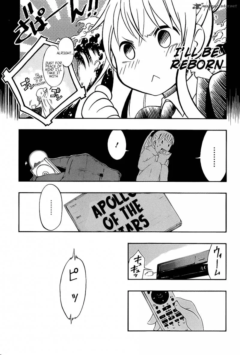 Ikusaba Animation Chapter 1 page 36