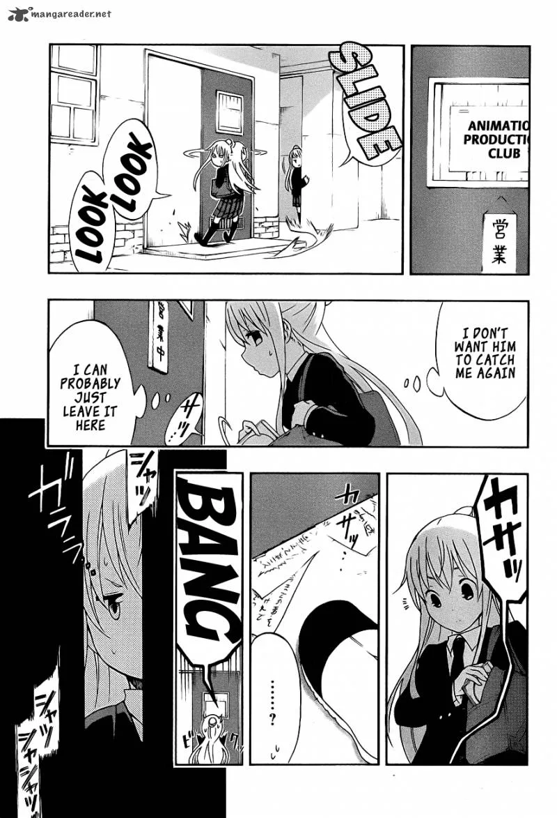 Ikusaba Animation Chapter 1 page 39