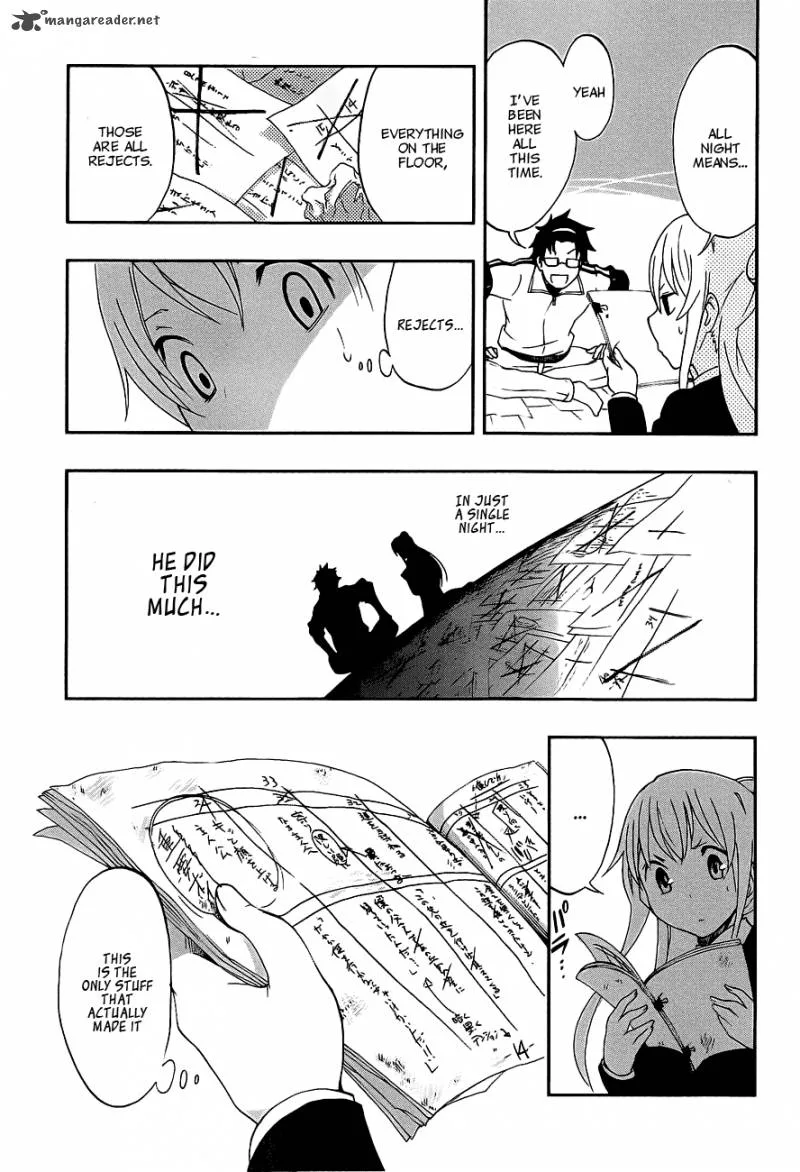 Ikusaba Animation Chapter 1 page 43