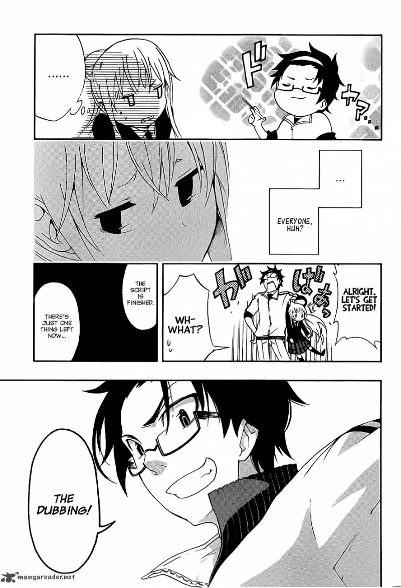 Ikusaba Animation Chapter 1 page 47