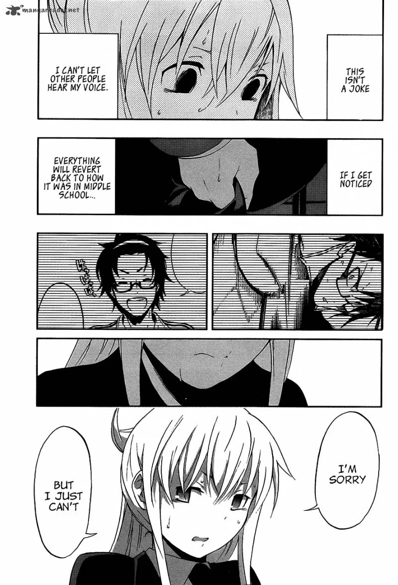 Ikusaba Animation Chapter 1 page 49