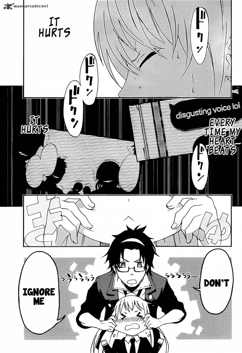 Ikusaba Animation Chapter 1 page 53