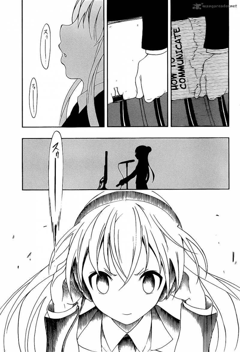Ikusaba Animation Chapter 1 page 55