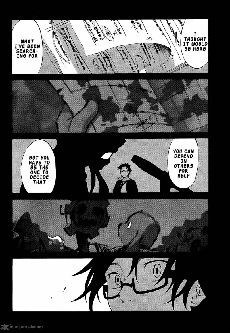 Ikusaba Animation Chapter 1 page 58