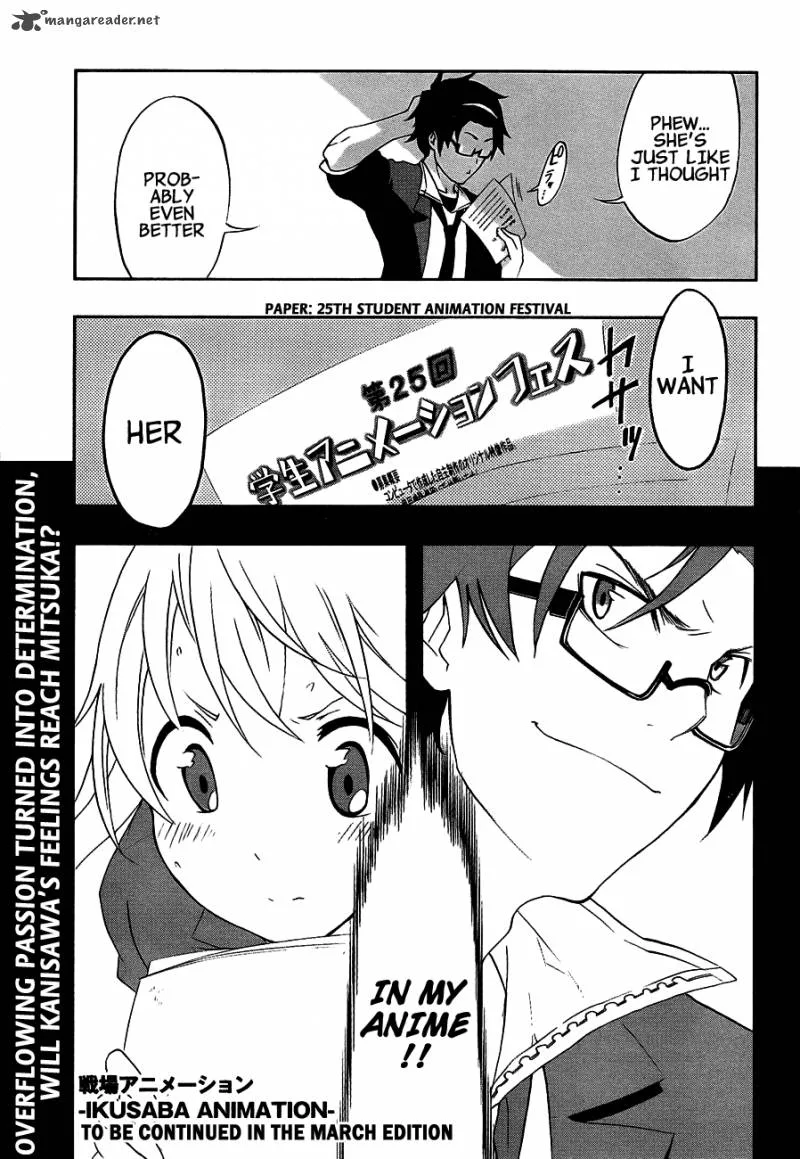 Ikusaba Animation Chapter 1 page 66