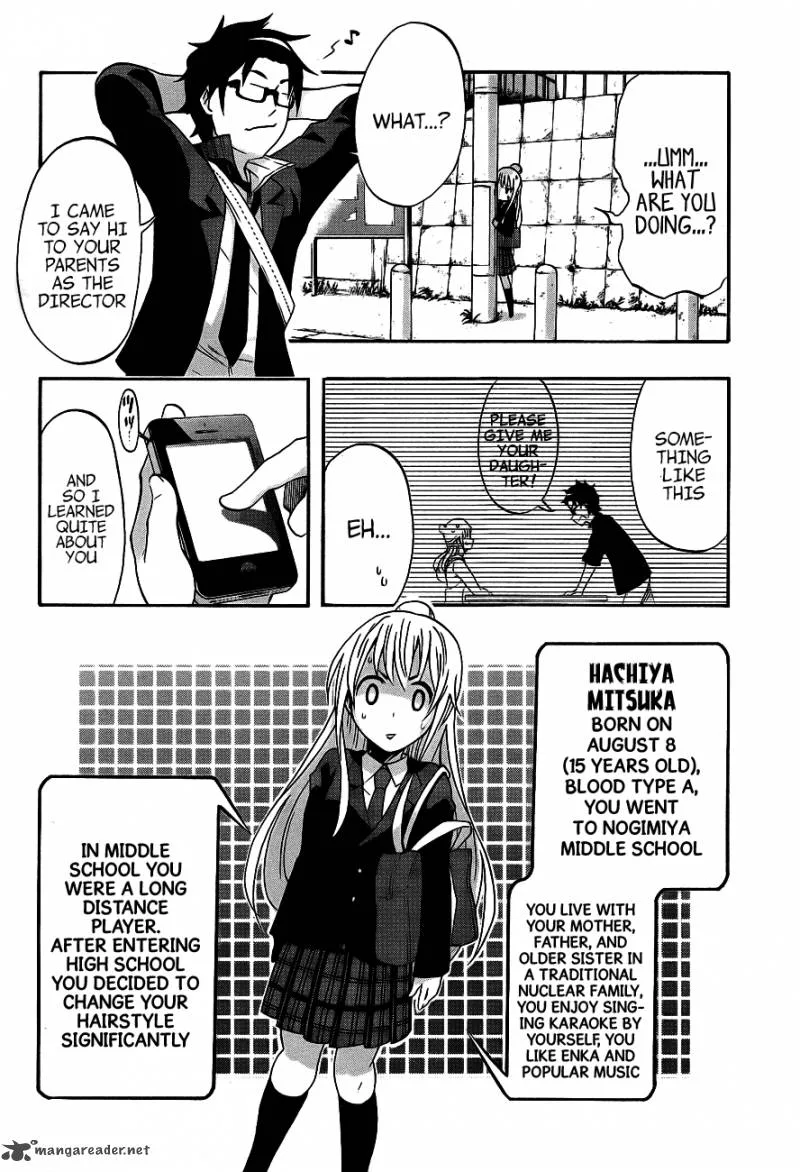 Ikusaba Animation Chapter 2 page 7