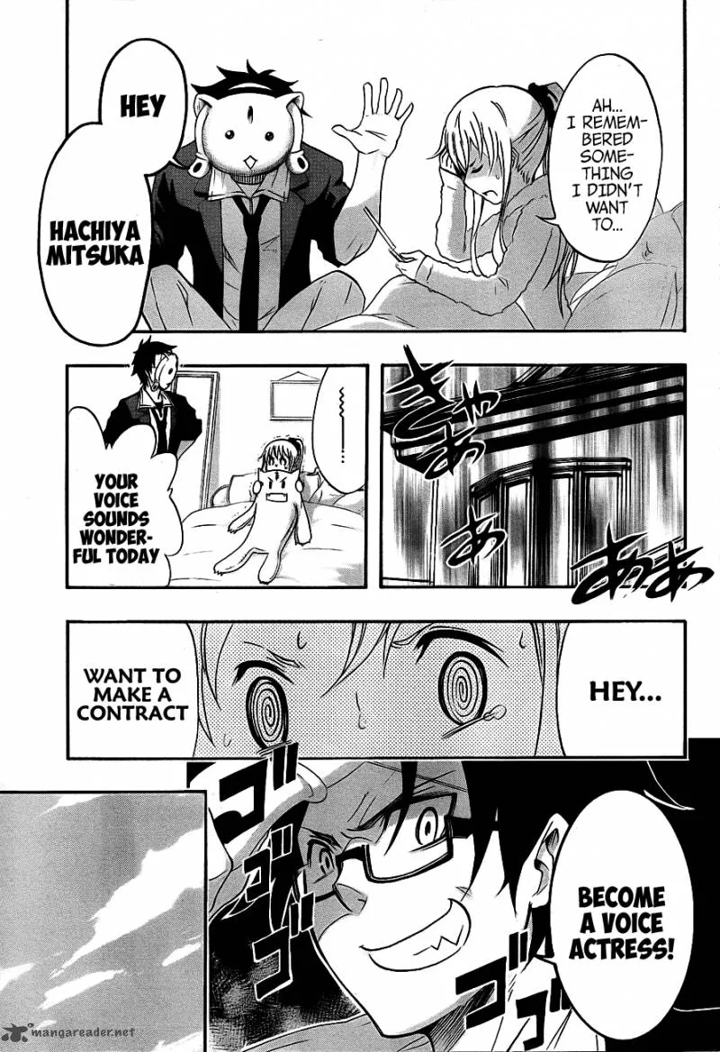 Ikusaba Animation Chapter 2 page 6