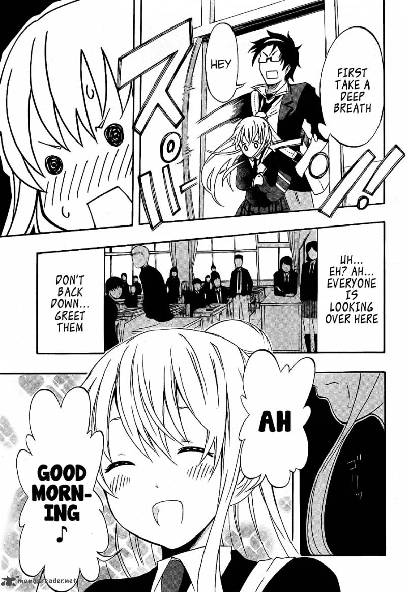 Ikusaba Animation Chapter 2 page 12