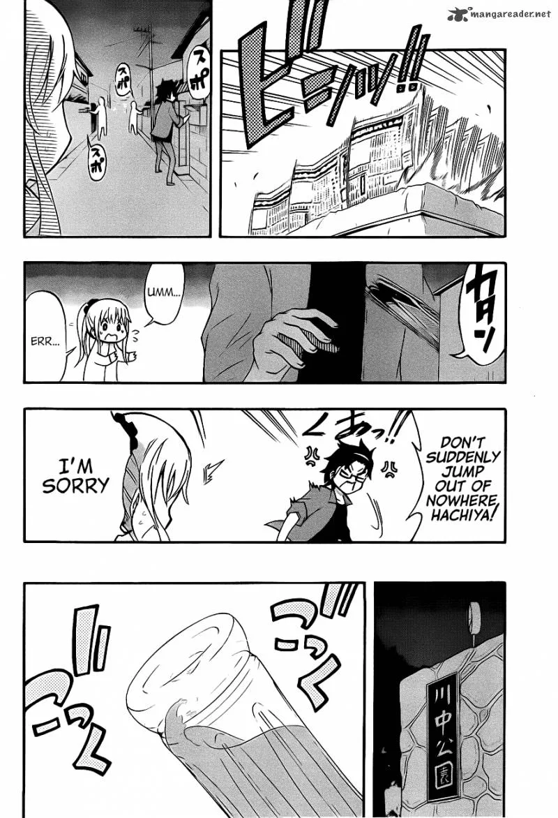 Ikusaba Animation Chapter 2 page 33