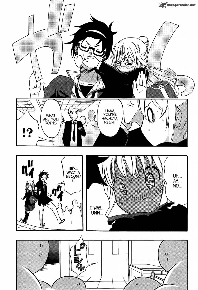 Ikusaba Animation Chapter 2 page 16