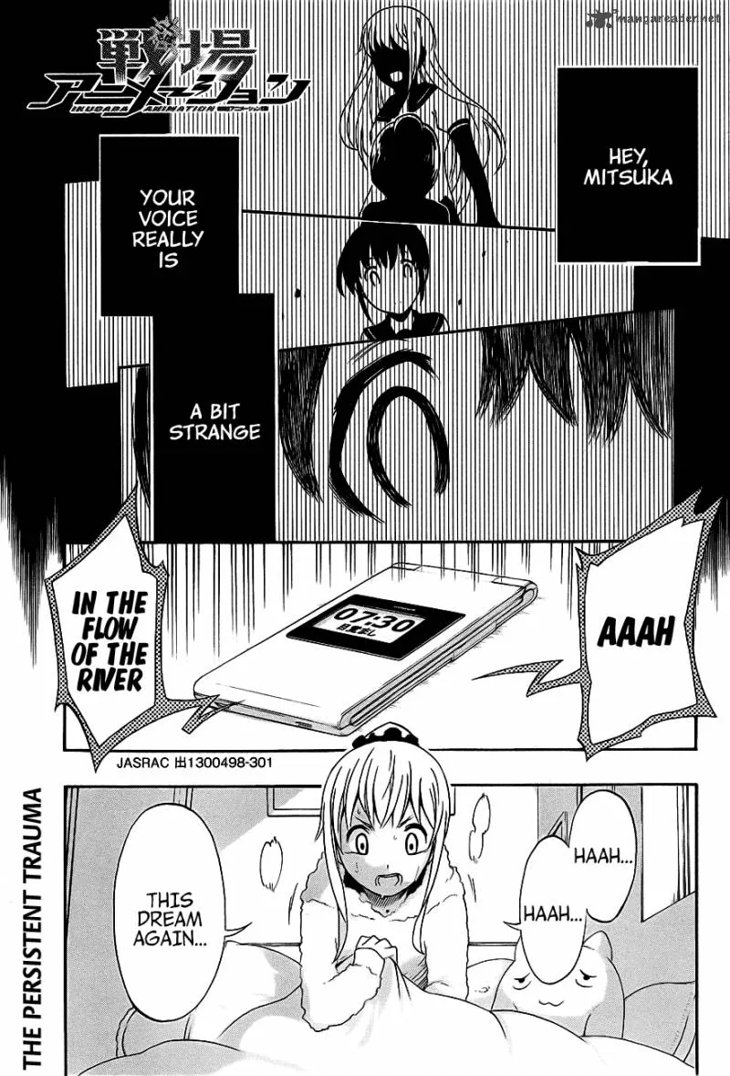 Ikusaba Animation Chapter 2 page 4