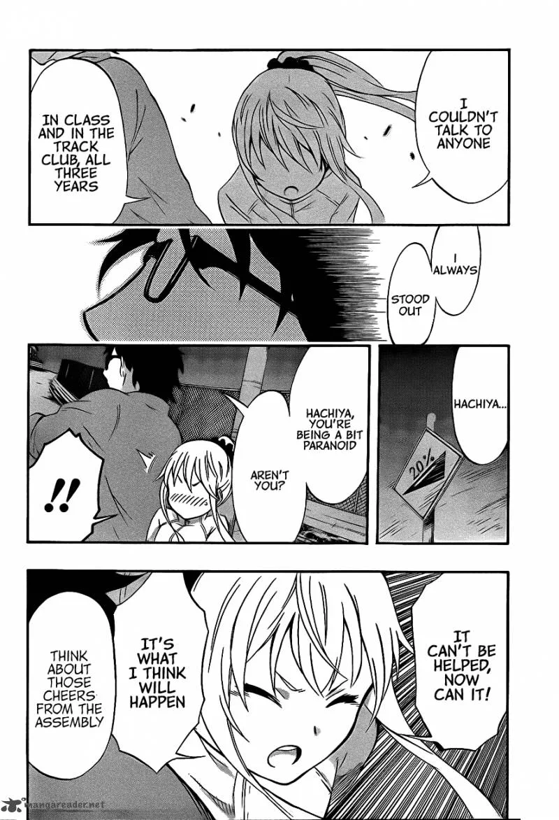Ikusaba Animation Chapter 2 page 39