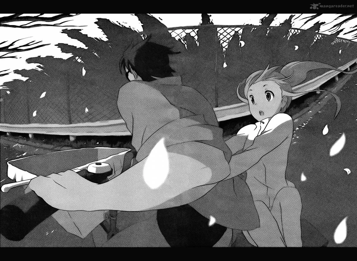 Ikusaba Animation Chapter 2 page 42