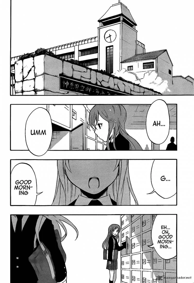 Ikusaba Animation Chapter 2 page 46