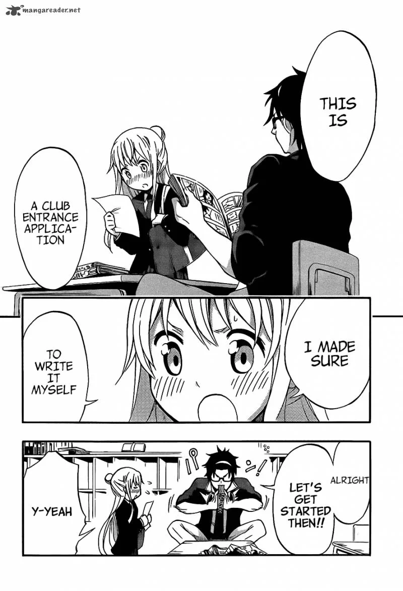 Ikusaba Animation Chapter 2 page 48