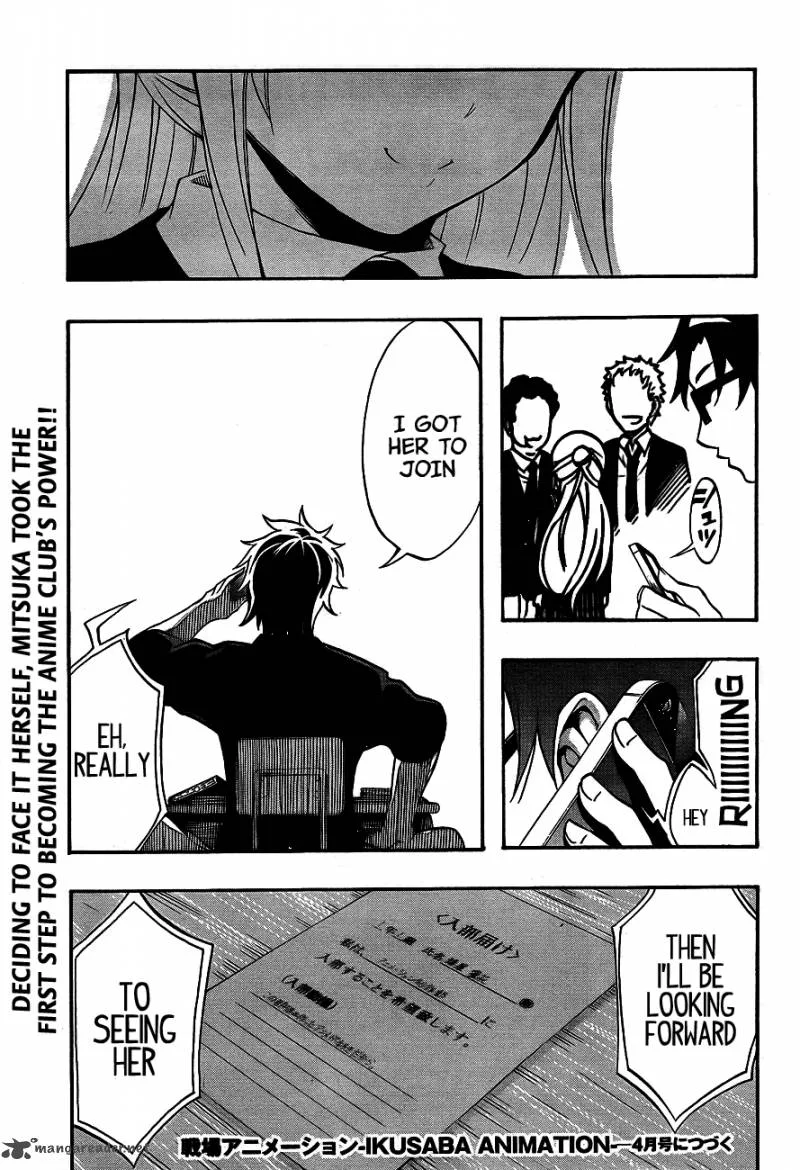 Ikusaba Animation Chapter 2 page 51