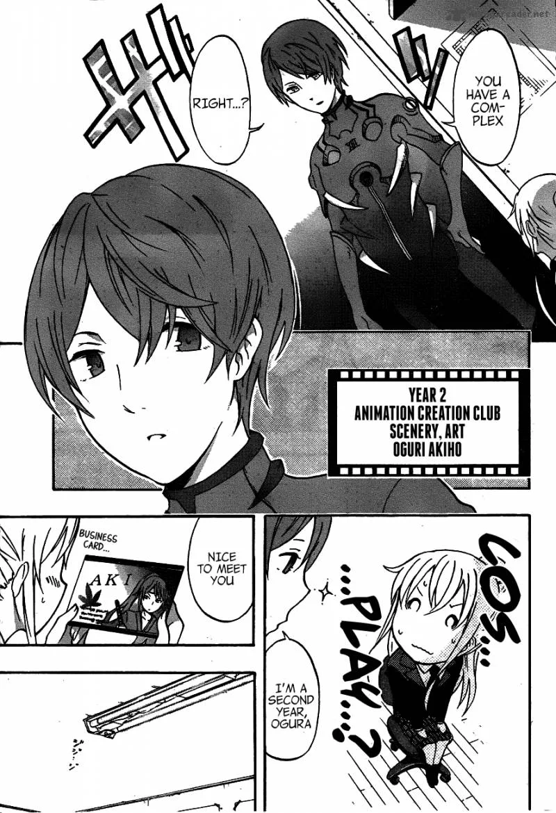 Ikusaba Animation Chapter 3 page 15
