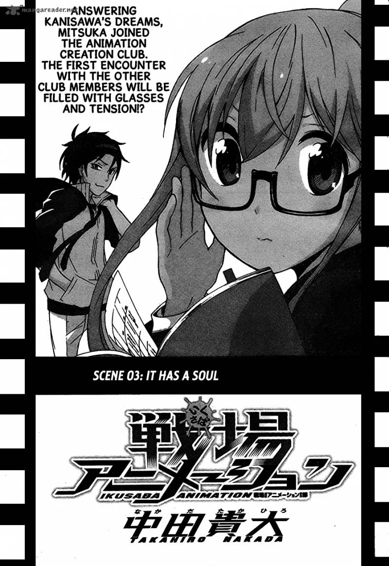 Ikusaba Animation Chapter 3 page 9