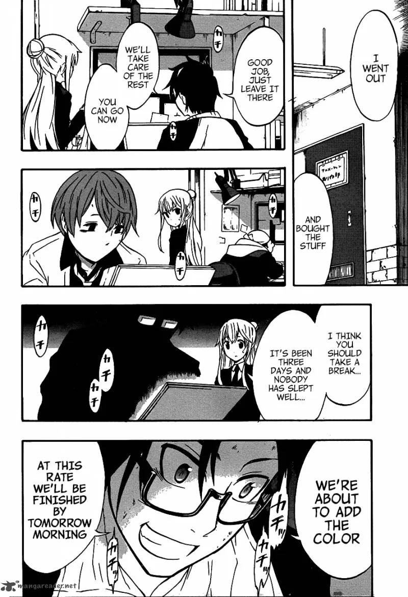 Ikusaba Animation Chapter 3 page 28
