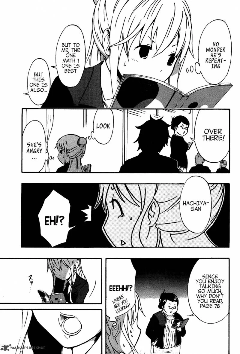 Ikusaba Animation Chapter 3 page 5